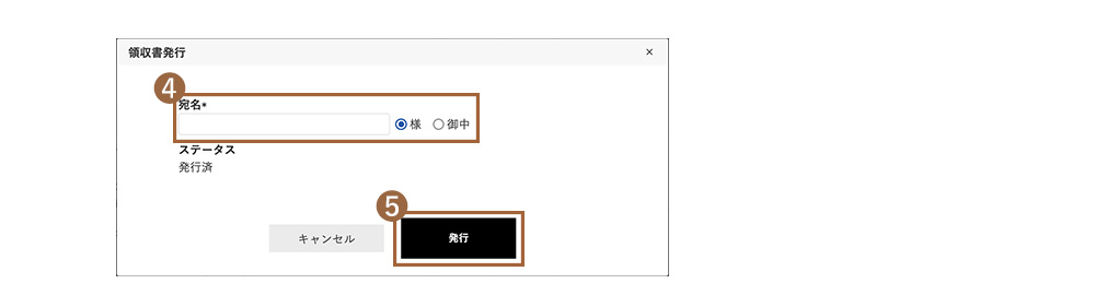 マイページからのダウンロード方法