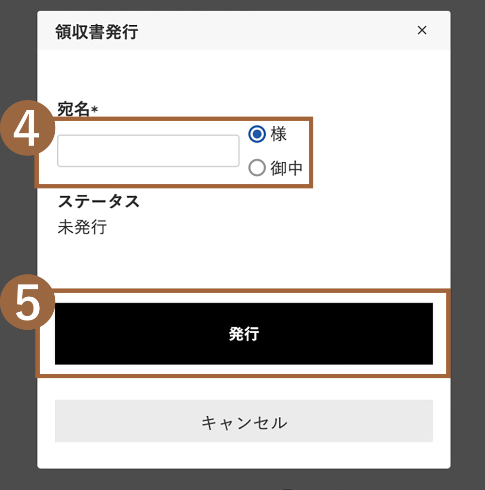 マイページからのダウンロード方法